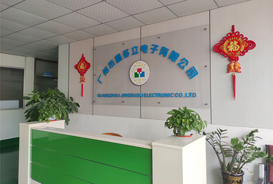公司前台